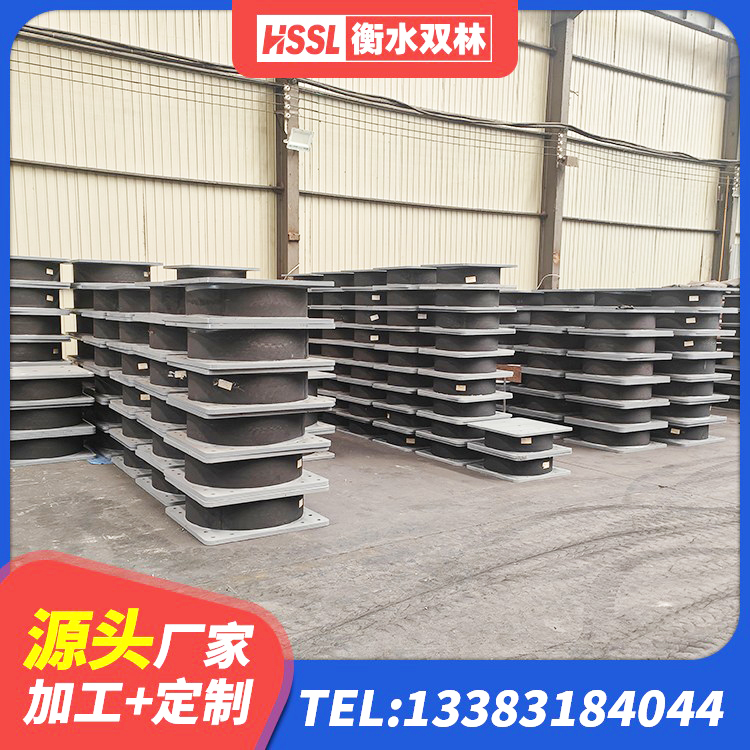邯郸隔震支座的什么价格 邯郸LRB1200橡胶隔震支座多少钱 邯郸建筑高阻尼隔震锁定支座源头工厂 邯郸阻尼支座减震支座 - 第6张