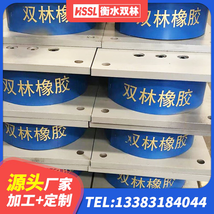 邯郸高阻尼铅芯橡胶隔震支座厂家 邯郸建筑橡胶隔震支座1型源头工厂 邯郸钢结构支座 邯郸HDR900高阻尼橡胶支座厂家 - 第10张
