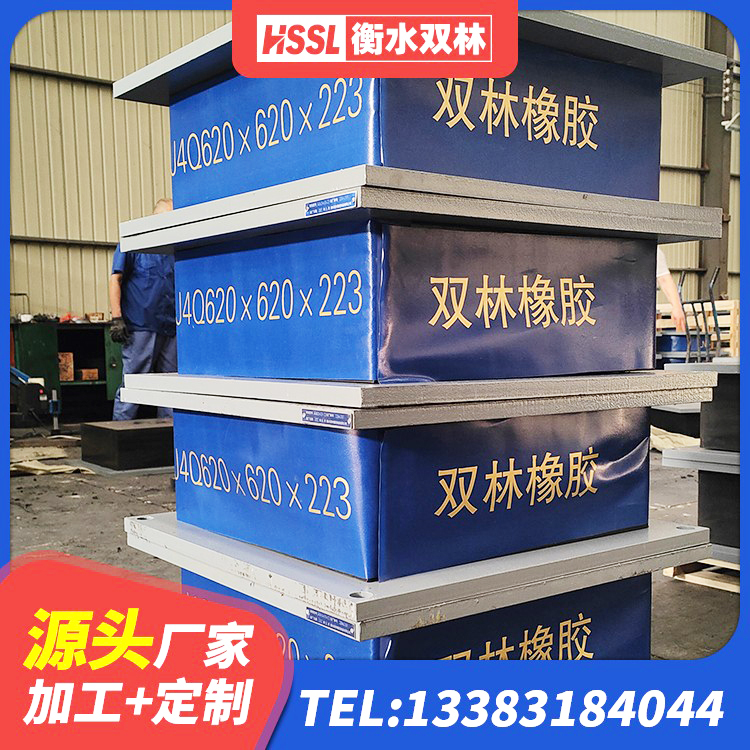 邯郸LRB1400隔震支座 邯郸建筑高阻尼铅芯支座 邯郸橡胶抗震支座什么价格 邯郸带铅芯隔震支座 - 第5张