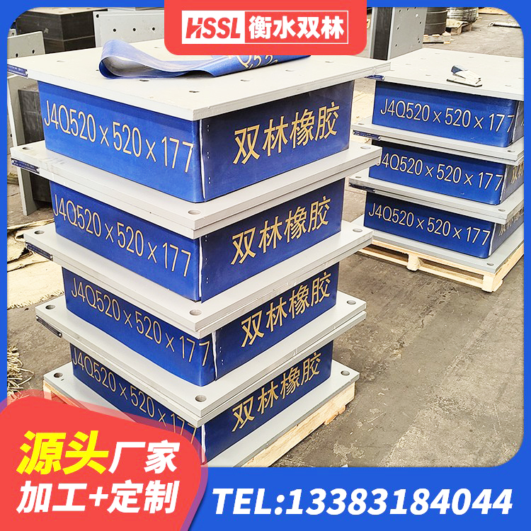 邯郸隔震支座的什么价格 邯郸LRB1200橡胶隔震支座多少钱 邯郸建筑高阻尼隔震锁定支座源头工厂 邯郸阻尼支座减震支座 - 第3张