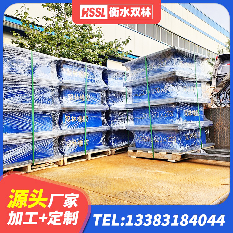 邯郸建筑港珠澳减隔震支座源头工厂 邯郸建筑成品隔震支座生产厂家 邯郸建筑房子减震支座 邯郸建筑高阻尼减震橡胶隔震支座厂家 - 第1张