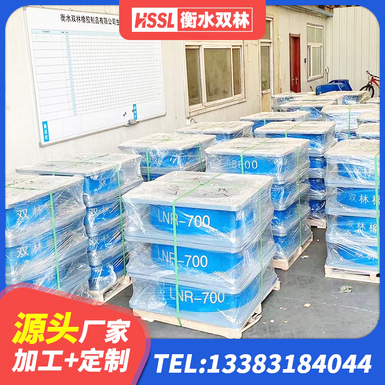 邯郸HDR1000高阻尼橡胶支座厂家 邯郸建筑天然橡胶隔震支座LNR900 邯郸天然橡胶隔震支座价格 邯郸房屋建筑橡胶隔震支座LNR源头工厂 - 第1张