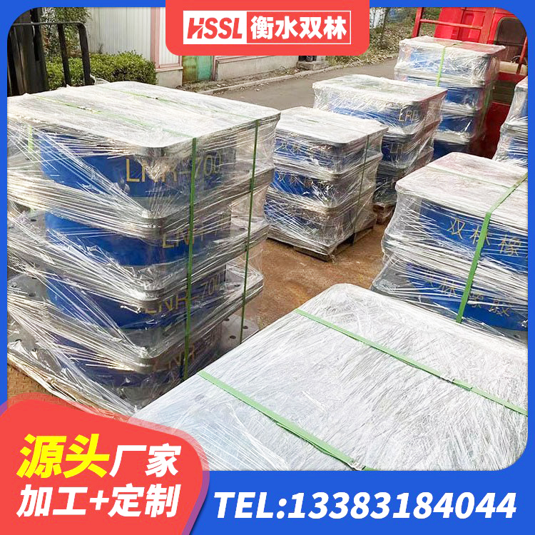 邯郸高阻尼减震隔震支座厂家 邯郸建筑橡胶隔振支座源头工厂 邯郸建筑橡胶隔震支座LNRD420生产厂家 邯郸建筑物橡胶隔震支座生产厂家 - 第6张