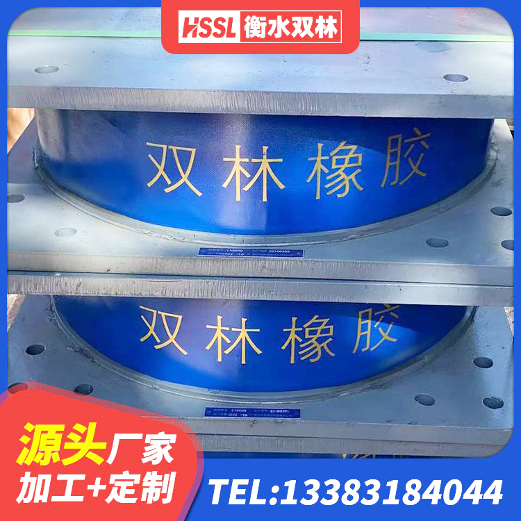 邯郸高阻尼铅芯橡胶隔震支座厂家 邯郸建筑橡胶隔震支座1型源头工厂 邯郸钢结构支座 邯郸HDR900高阻尼橡胶支座厂家 - 第7张