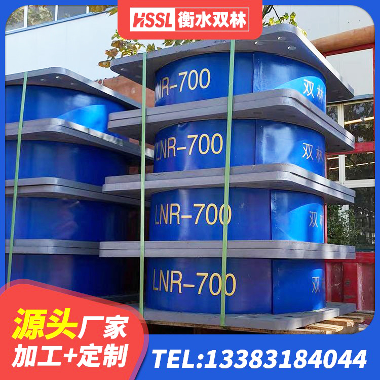 邯郸LRB1000支座生产厂家 邯郸LNR800建筑隔震支座生产加工 邯郸建筑隔震支座工厂源头工厂 邯郸高阻尼支座减震支座源头工厂 - 第4张