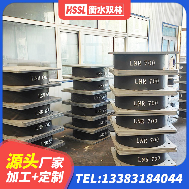 邯郸隔震支座的什么价格 邯郸LRB1200橡胶隔震支座多少钱 邯郸建筑高阻尼隔震锁定支座源头工厂 邯郸阻尼支座减震支座 - 第7张