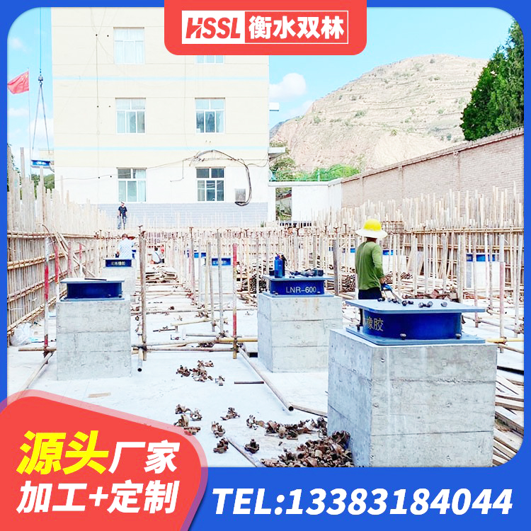 邯郸LRB1400橡胶隔震支座源头工厂 邯郸水平力隔震支座厂家 邯郸厚叠层橡胶隔震支座 邯郸铅芯防震支座商家厂家 - 第5张