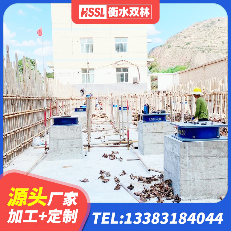 邯郸LNR隔震支座500(II型)厂家 邯郸LRB隔震支座1000(II型)生产厂家 邯郸HDR高阻尼橡胶支座多少钱 邯郸建筑隔震支座LNR型生产厂家 - 第4张