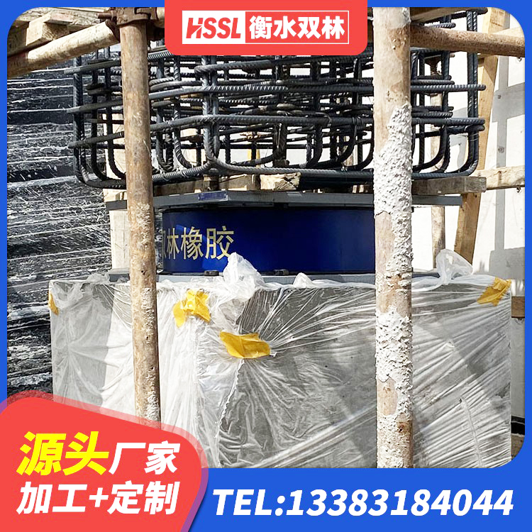 邯郸建设橡胶隔震支座厂家 邯郸LNR400天然橡胶支座生产厂家 邯郸LRB500橡胶隔震支座 邯郸建筑橡胶型隔震支座厂家 - 第5张