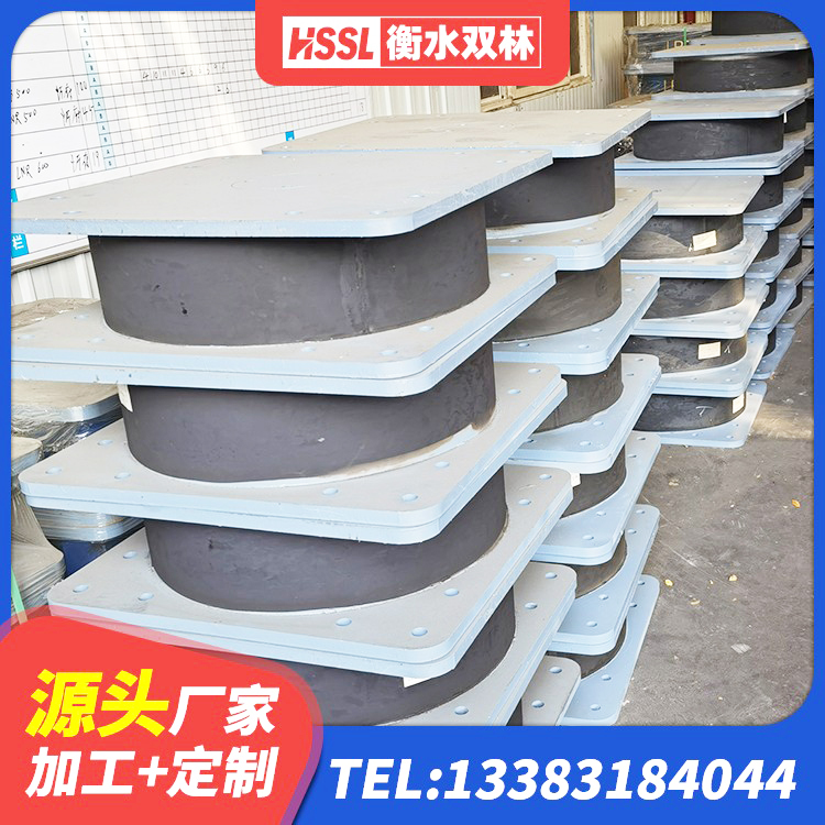 邯郸高阻尼铅芯橡胶隔震支座厂家 邯郸建筑橡胶隔震支座1型源头工厂 邯郸钢结构支座 邯郸HDR900高阻尼橡胶支座厂家 - 第3张