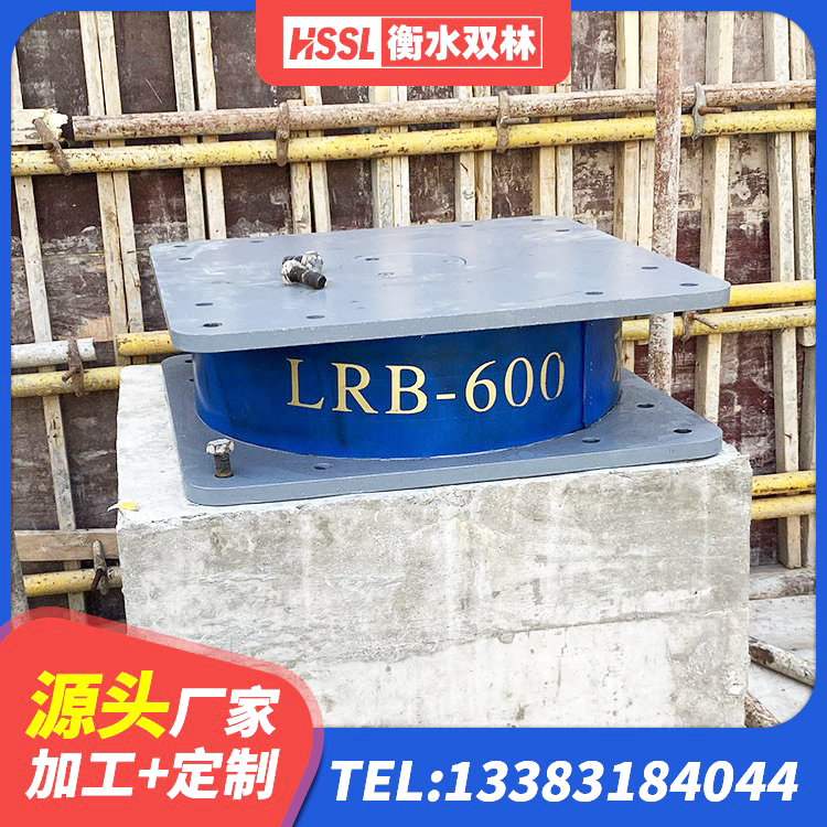 邯郸HDR1000高阻尼橡胶支座厂家 邯郸建筑天然橡胶隔震支座LNR900 邯郸天然橡胶隔震支座价格 邯郸房屋建筑橡胶隔震支座LNR源头工厂 - 第6张