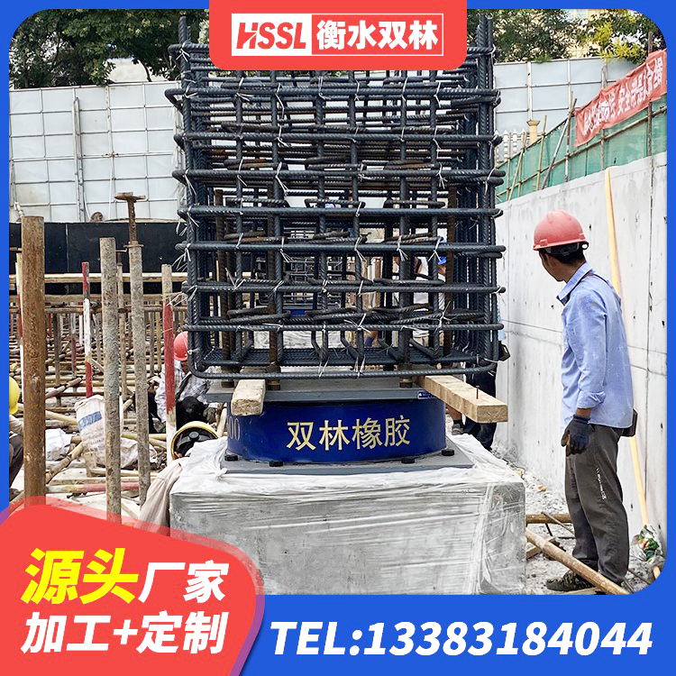 邯郸HDR1000高阻尼橡胶支座厂家 邯郸建筑天然橡胶隔震支座LNR900 邯郸天然橡胶隔震支座价格 邯郸房屋建筑橡胶隔震支座LNR源头工厂 - 第3张