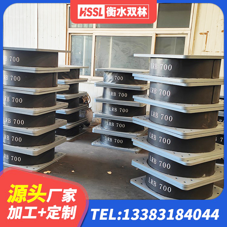 邯郸防震隔震支座厂家电话 邯郸建筑铅芯橡胶隔震支座定制 邯郸LRB橡胶隔震支座400生产厂家 邯郸建筑用隔震支座什么价格 - 第3张