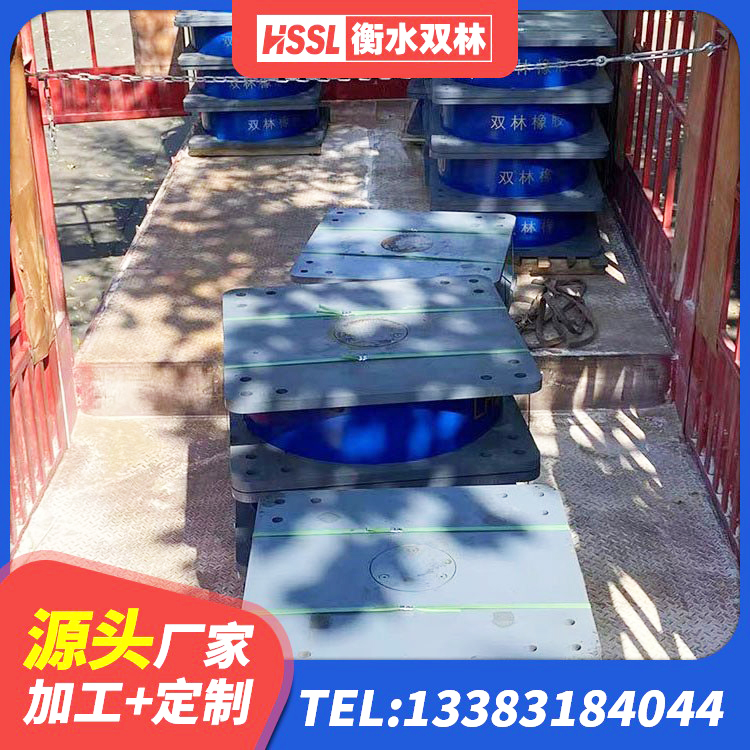 邯郸钢结构抗震支座厂家 邯郸建筑高阻尼隔震橡胶支座 邯郸钢结构建筑隔震支座生产厂家 邯郸隔震支座LNR700厂家 - 第7张