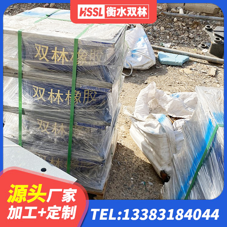 邯郸建筑楼梯隔震支座源头工厂 邯郸建筑结构隔震支座多少钱 邯郸建筑铅芯隔震支座LRB700-Ⅱ 邯郸LNR600建筑隔震橡胶支座生产加工 - 第2张